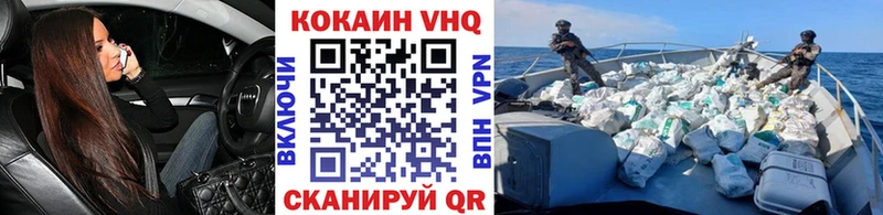 Наркошоп купить ГАШ  АМФЕТАМИН  Alpha-PVP  Канабис  МЕФ  Галлюциногенные грибы  Кокаин  Берёзовский
