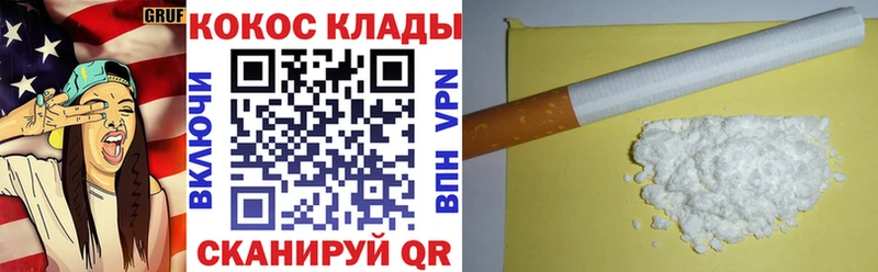 Купить где  Берёзовский  COCAIN 99% 