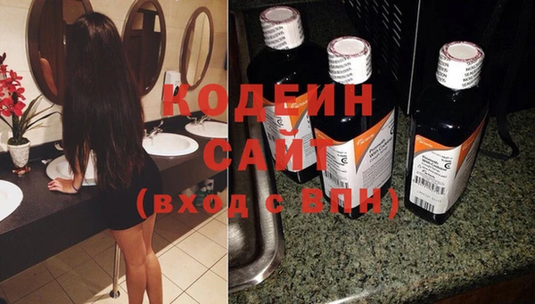 бутик Армянск