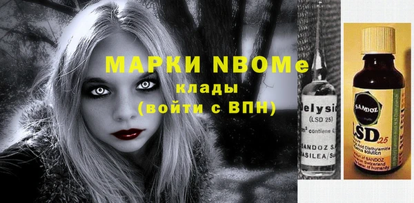 бутик Армянск