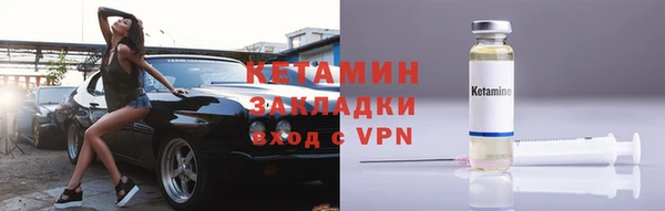 синтетический гашиш Арсеньев