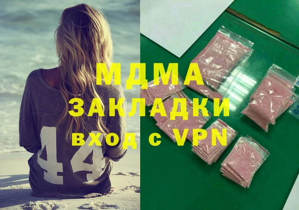бутик Армянск