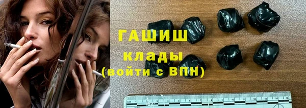 бутик Армянск