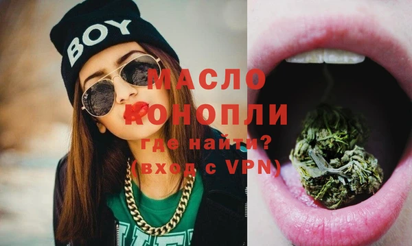 МДМА Аркадак