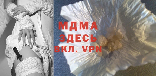 синтетический гашиш Арсеньев
