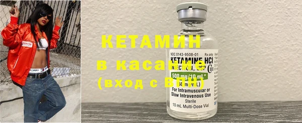 бутик Армянск