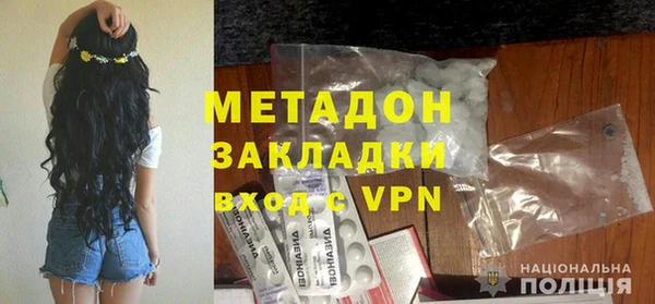 бутик Армянск