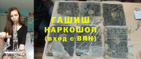 МДМА Аркадак