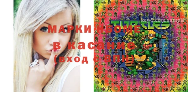 синтетический гашиш Арсеньев