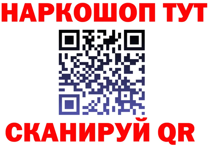 КЕТАМИН VHQ ONION это мега Берёзовский