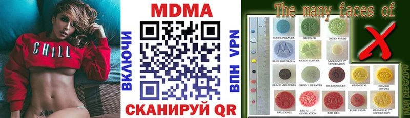 Купить где  Берёзовский  МДМА Molly 