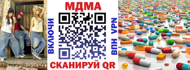 МДМА VHQ Берёзовский