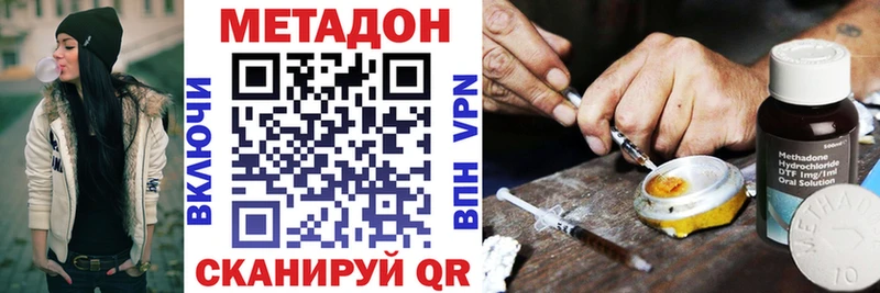 Метадон мёд  Купить закладки  Берёзовский 