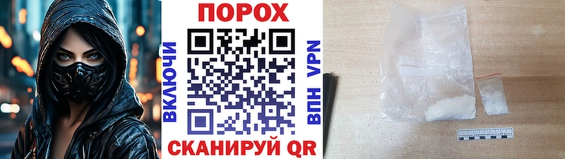 Купить  Берёзовский  Метамфетамин кристалл 