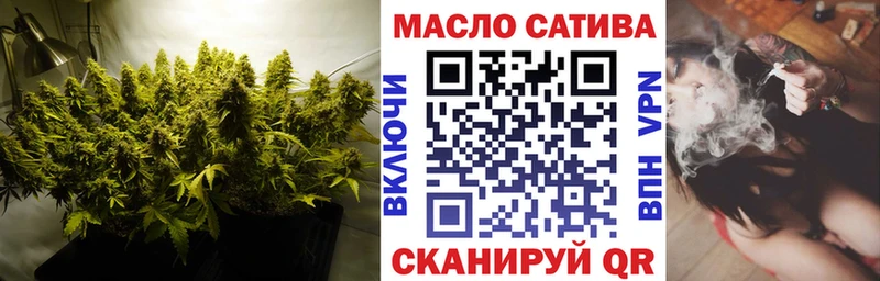 ТГК THC oil  Купить закладки  Берёзовский 