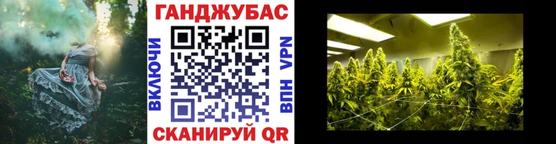 Купить закладки  Берёзовский  Конопля MAZAR 